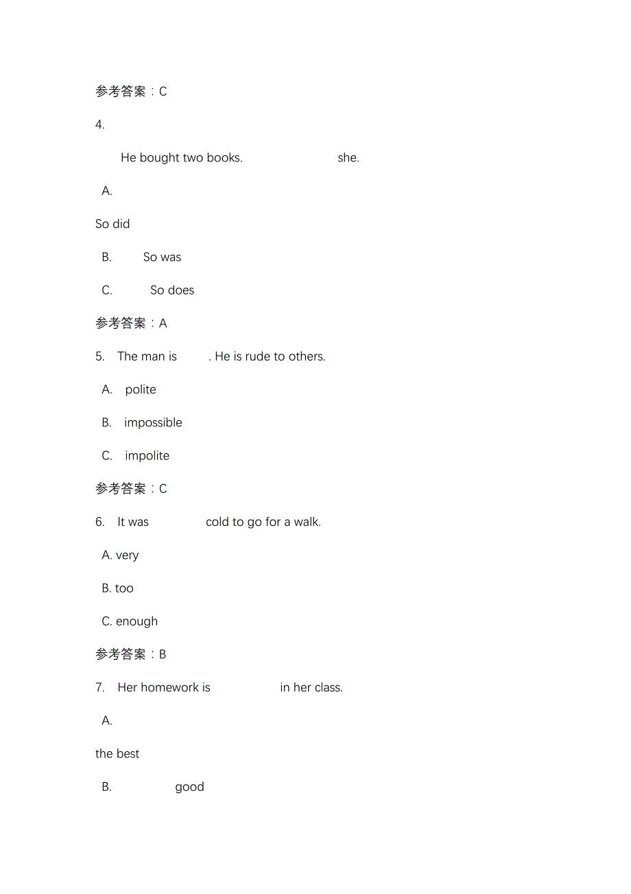 大学英语01任务_0001-四川电大-课程号：5110017-辅导资料_第2页