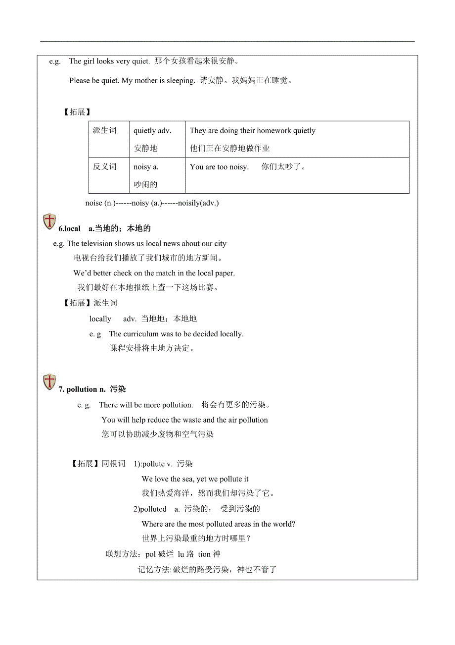 外研版八上T同步（Module9 Population）吕瑞雪 _第4页