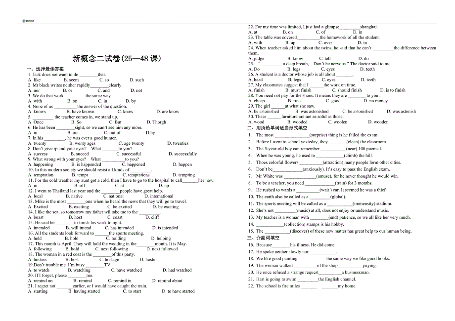 《新概念英语》_第二册_(Lesson25-48)_第1页