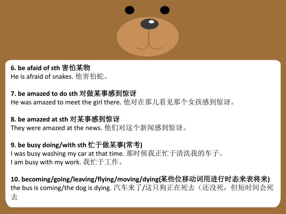 Key-Sentences(上海小升初英语重点句型50句)_第4页