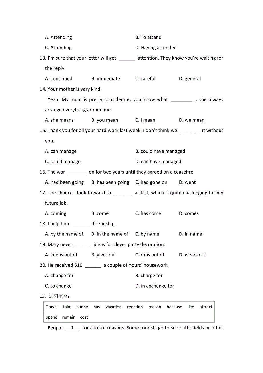 【名校推荐】山西省忻州市第一中学英语外研版选修七 module1 单元测试 _第2页