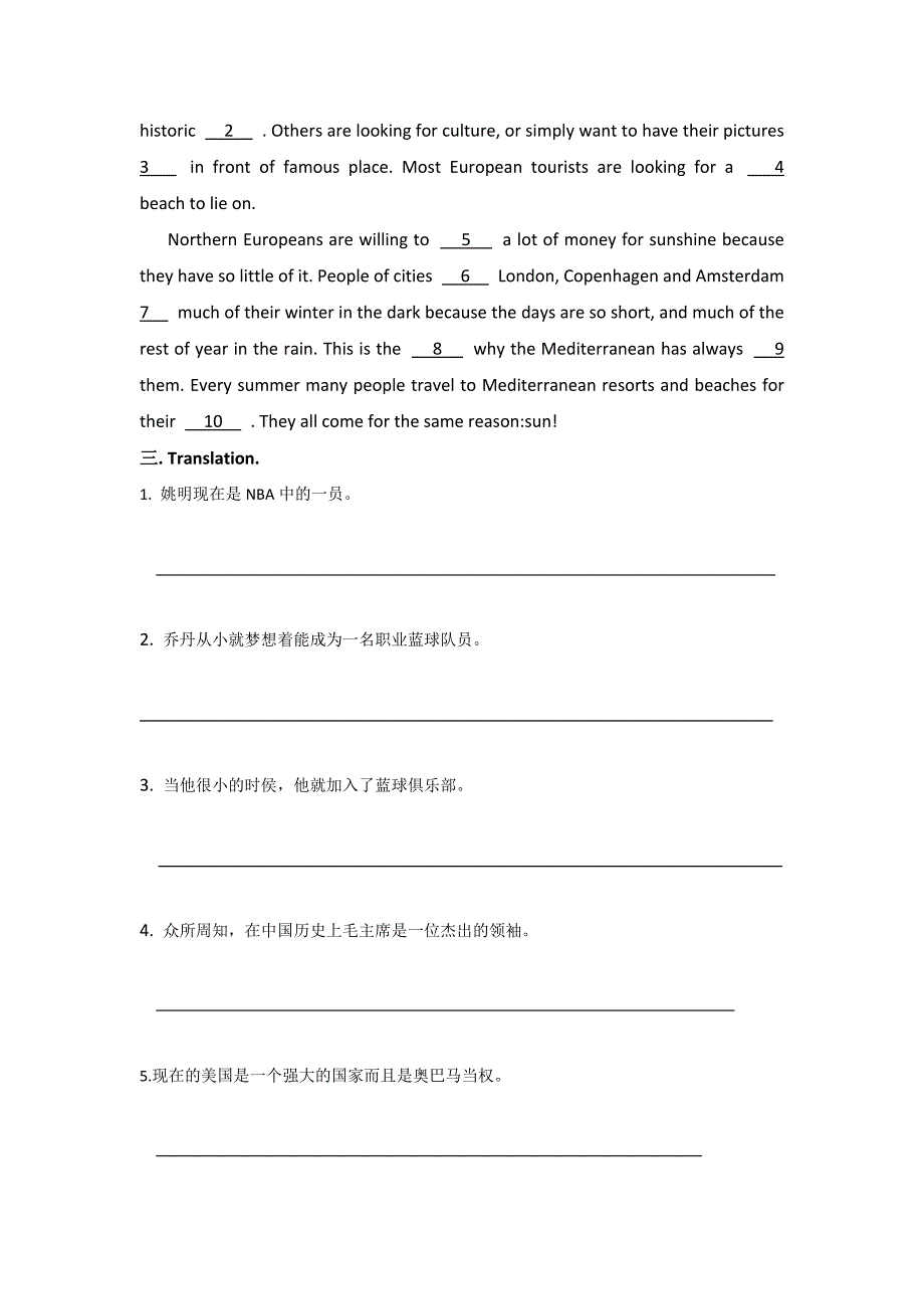 【名校推荐】山西省忻州市第一中学英语外研版选修七 module1 单元测试 _第3页