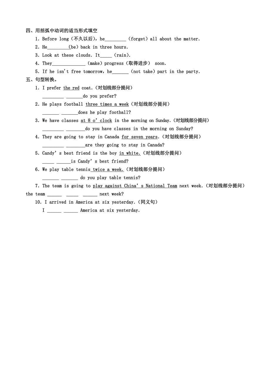 重庆市涪陵第十九中学校：unit 1 opic 1 section d 学案（仁爱版八年级英语上册）_第5页