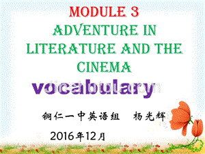 【名校推荐】贵州省铜仁市第一中学2017届高考英语复习课件_book-5-module-3-vocabulary （共35张ppt） 