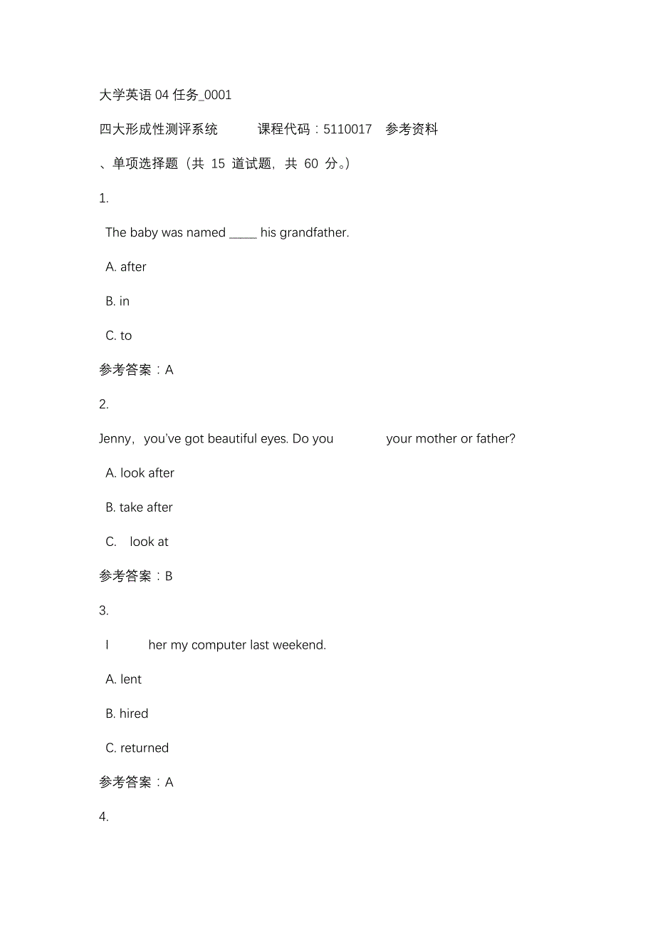 大学英语04任务_0001-四川电大-课程号：5110017-辅导资料_第1页