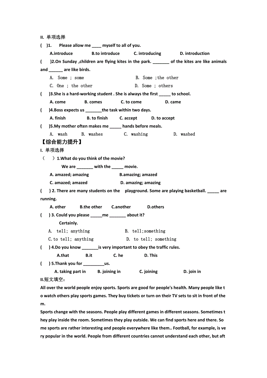 重庆市九年级英语上册导学案：unit4 amazing science topic 1 section b(仁爱版)_第2页