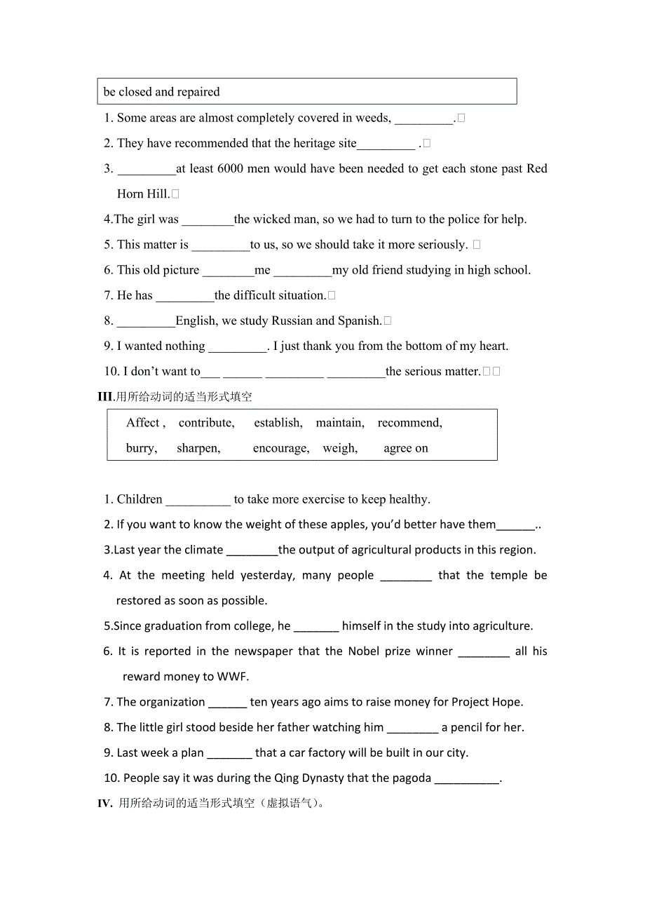 【名校推荐】山西省忻州市第一中学英语外研版选修七 module6 单元测试 _第3页