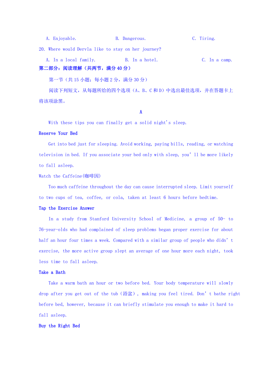 四川省2018-2019学年高一下学期第一次月考英语试题 word版含答案_第3页