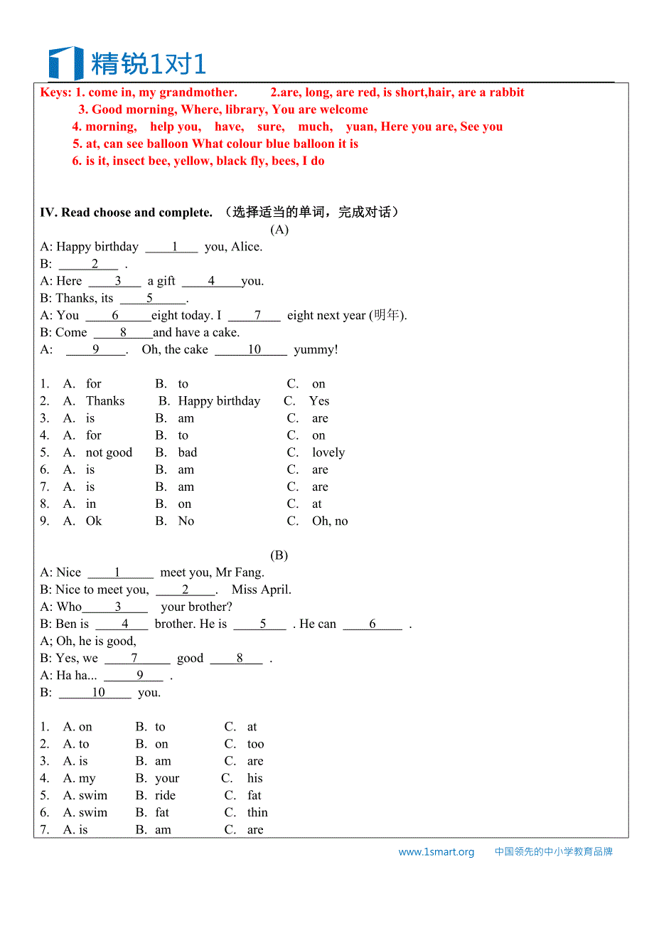 暑期课程-英语-江苏-小三（四）-朗读训练_第4页