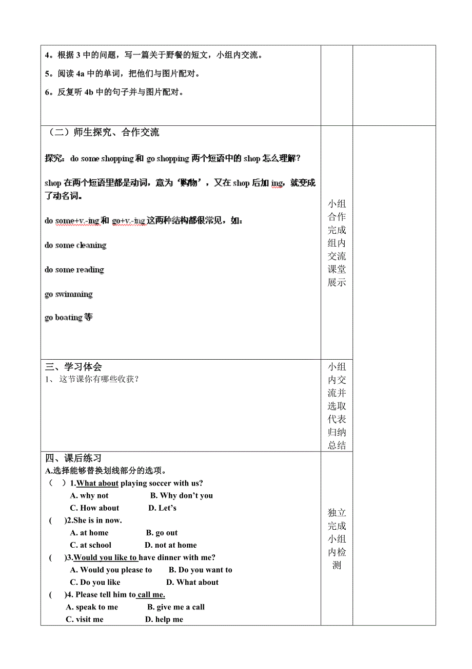 重庆市青杠初级中学校：unit4 topic2 section c 导学案（仁爱版七年级上册）_第2页