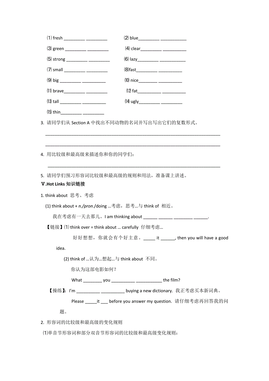 黑龙江省五常市第三中学 ：unit 4 topic 1 section a《life in the countryside》 学案（仁爱版八年级上册）_第2页