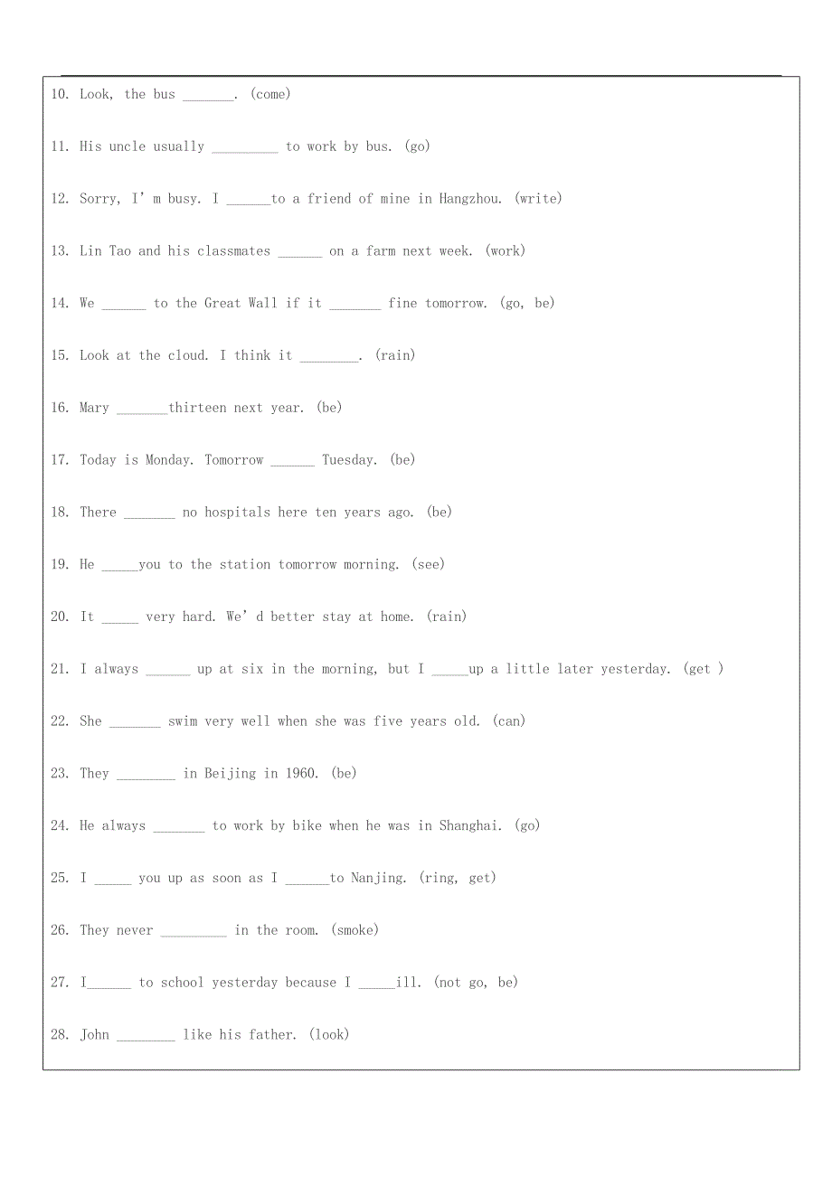 8_一般过去时讲义_第4页