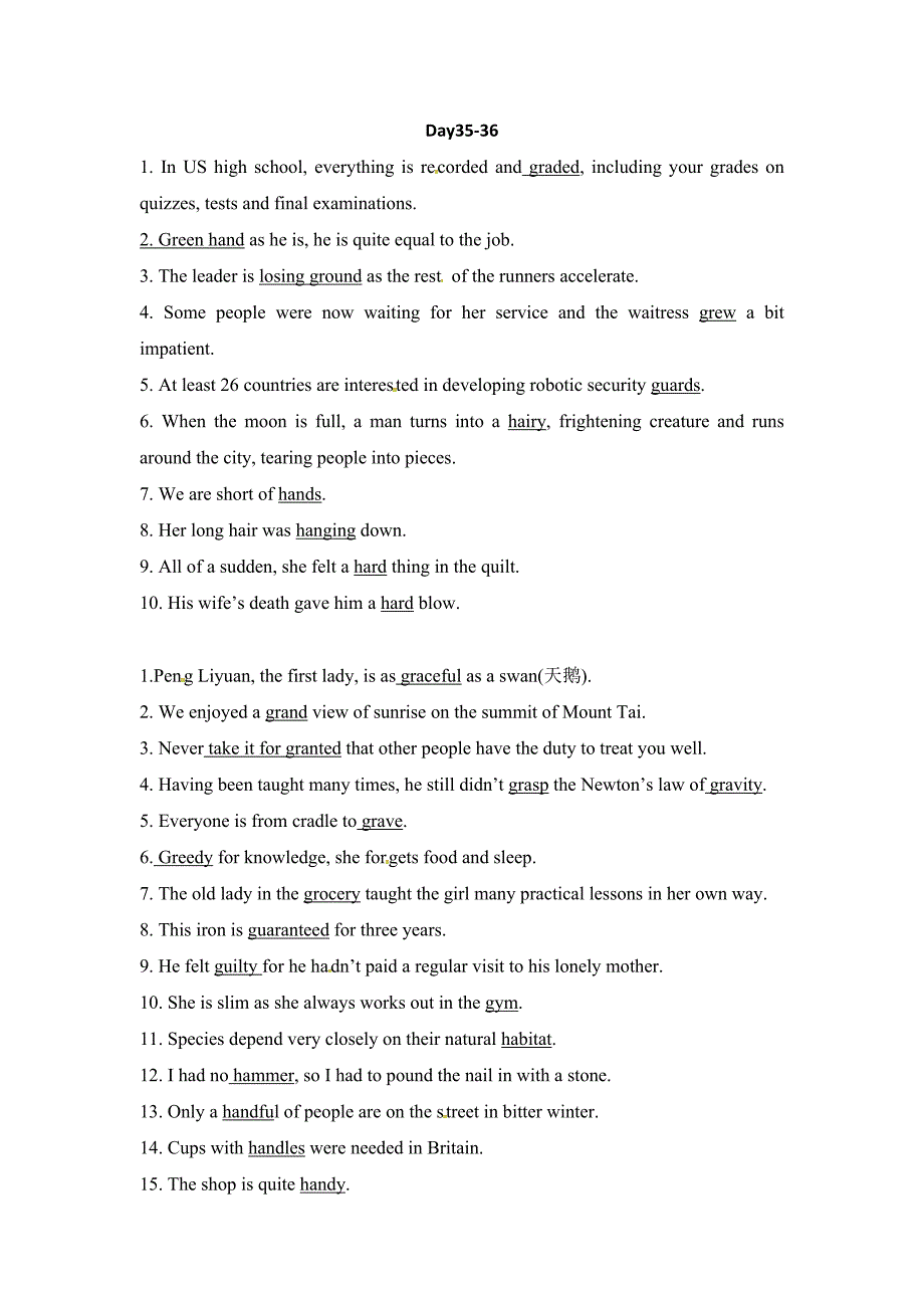 【名校推荐】内蒙古赤峰二中2019届高三英语词汇练习：day35-36 _第1页