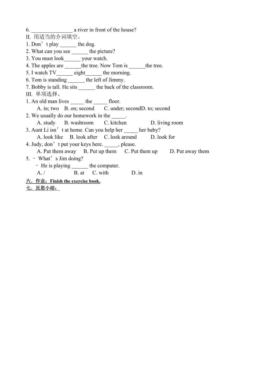 黑龙江省五常市第三中学unit 6 our local area topic 1（section d）学案（仁爱版七年级下册）_第2页