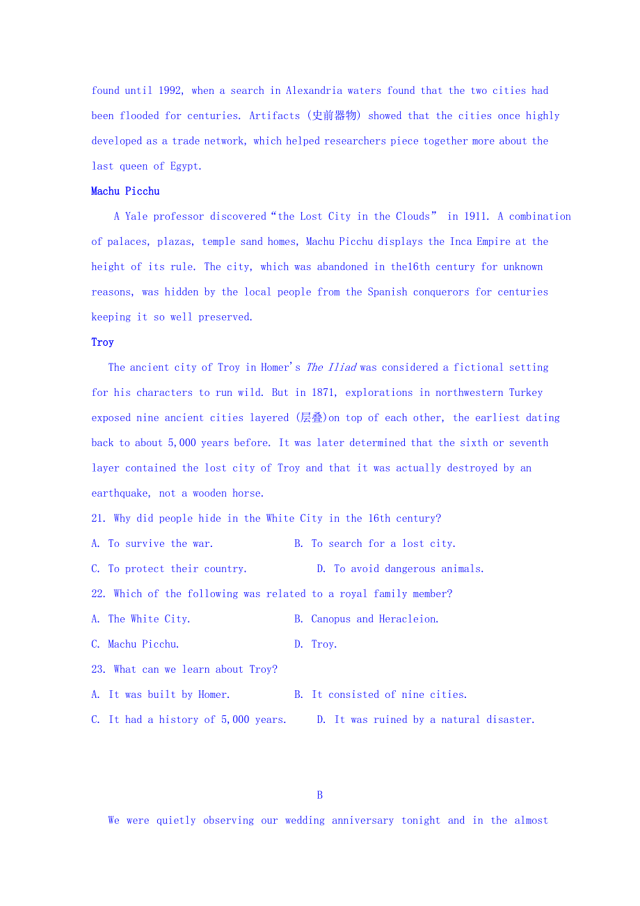 吉林省2018-2019学年高二3月月考英语试题 word版含答案_第4页