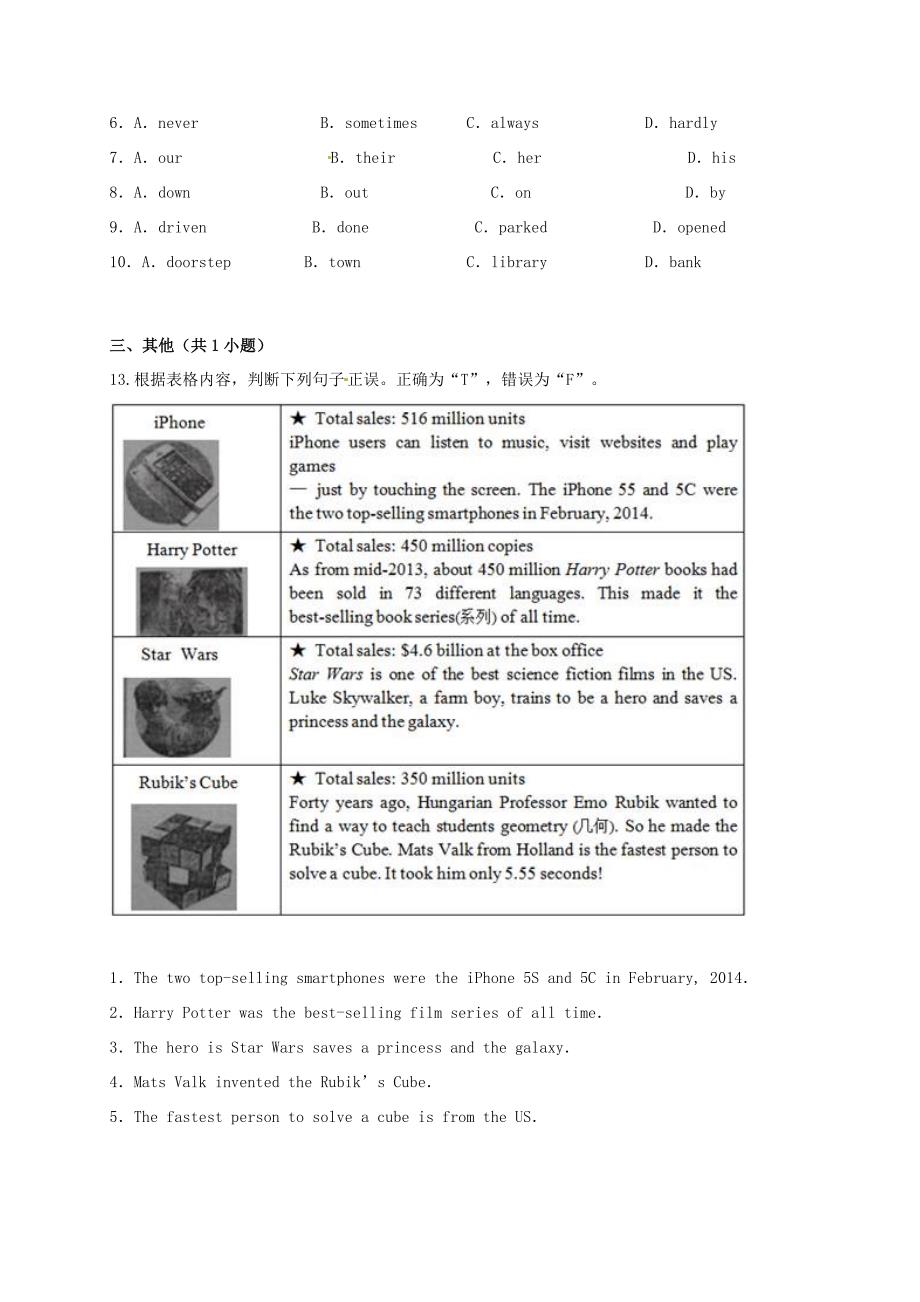 广西南宁市2015年中考英语真题试题含答案详解_第4页