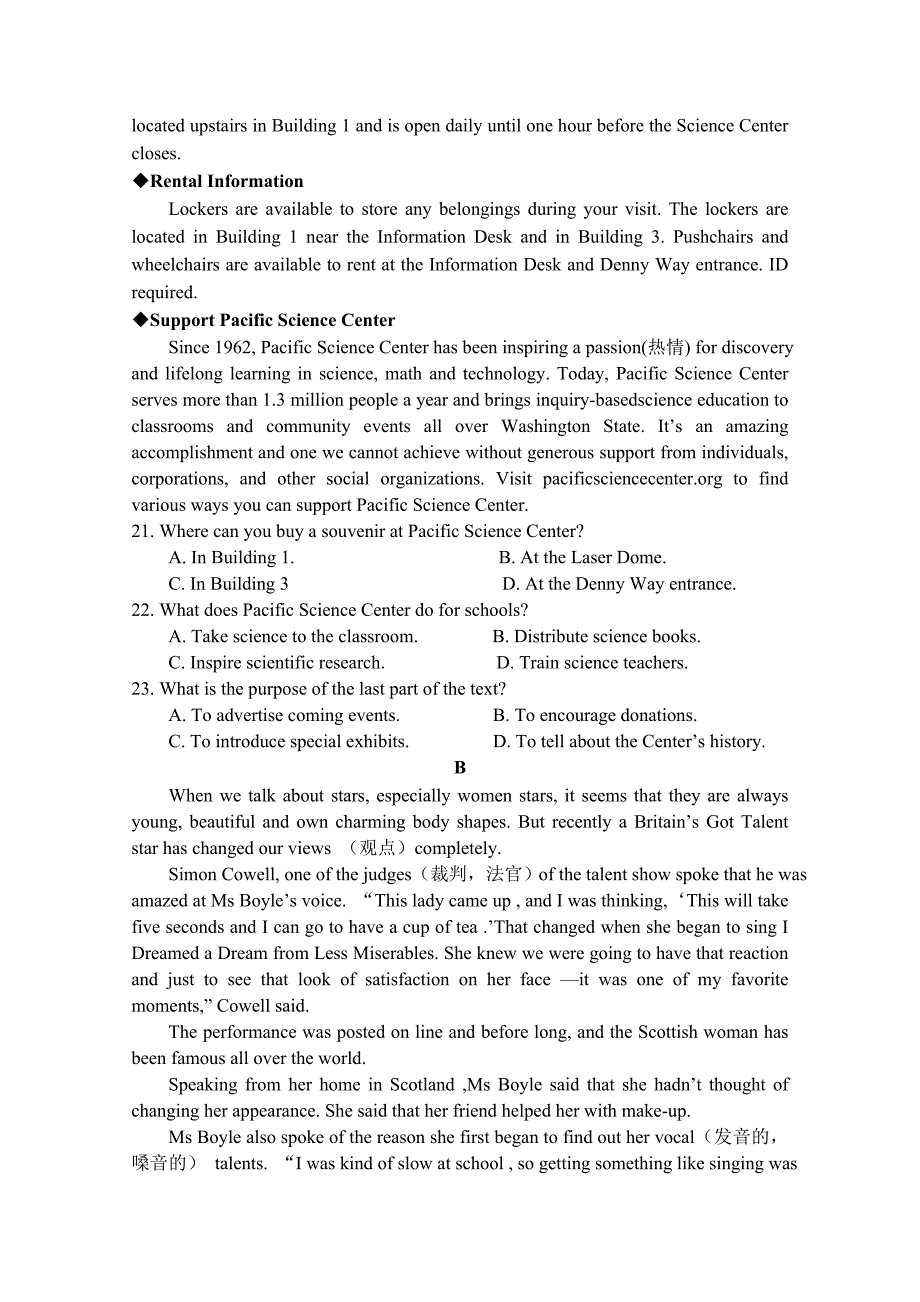 山东省青岛城阳三中2018-2019高一上学期期中英语试卷 word版含答案_第3页