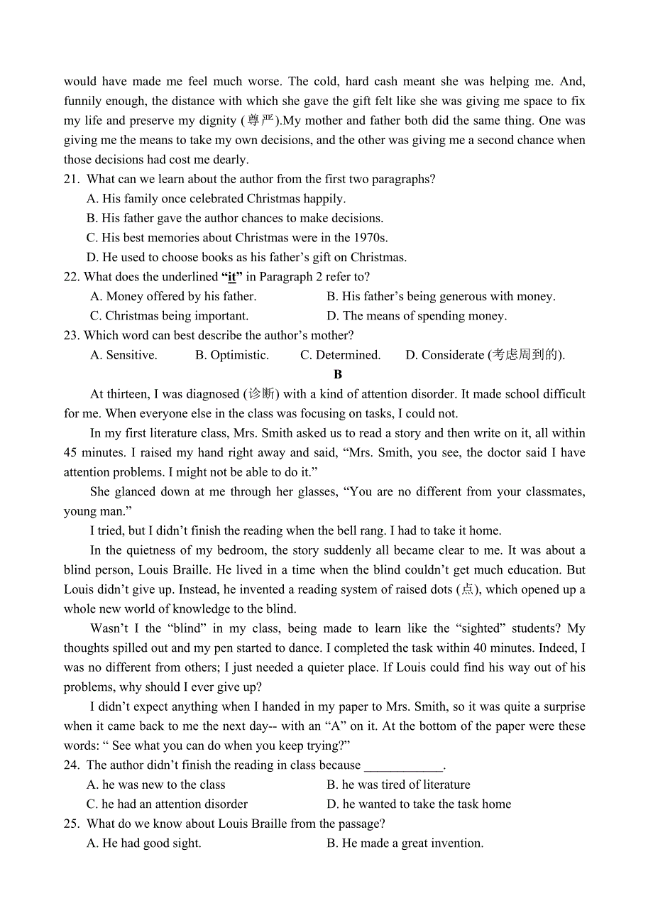 浙江省东阳中学2018-2019学年高一3月阶段性检测英语试题 word版含答案_第3页