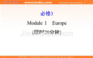 【世纪金榜】2018年高考英语（外研版）一轮复习课件：基础自查学案 必修3 module 1 