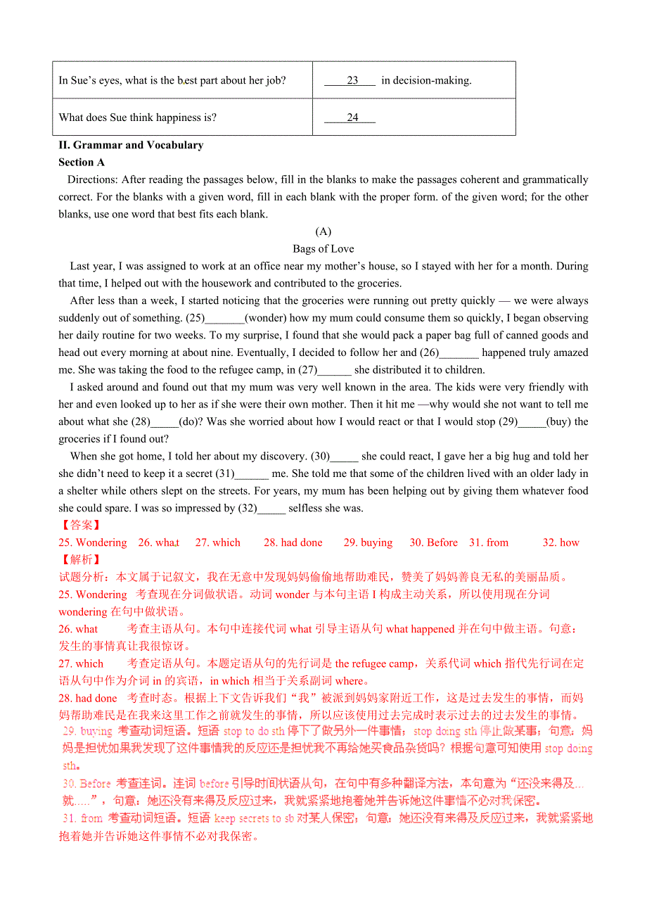 2016年普通高等学校招生全国统一考试英语试题（上海卷，含参考解析）_第3页