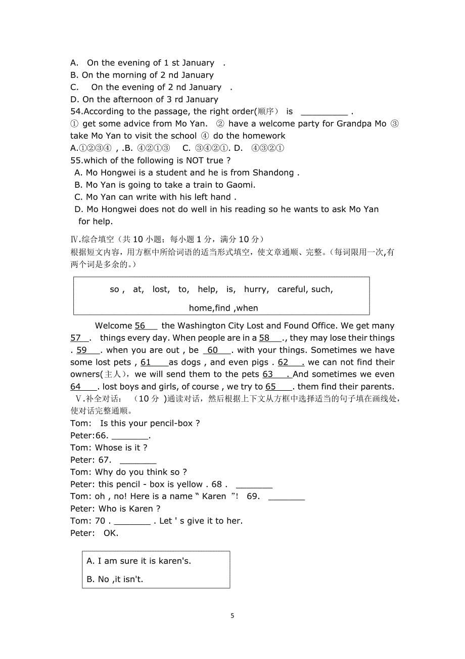 聊城七年级下学期期中考试英语试卷（含听力材料及参考答案）_第5页