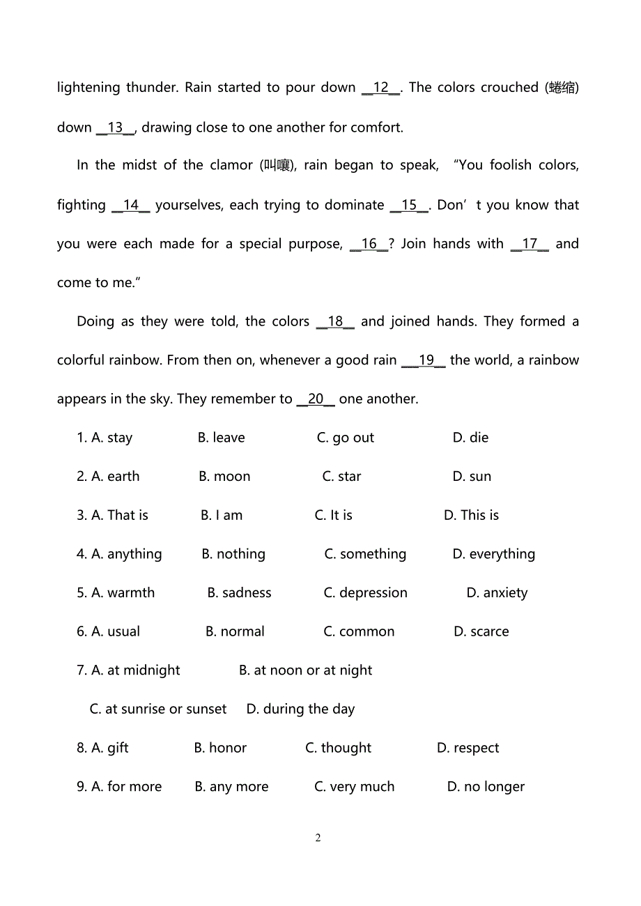 高一英语阅读训练之完形填空（10篇经典完形带解析）_第2页