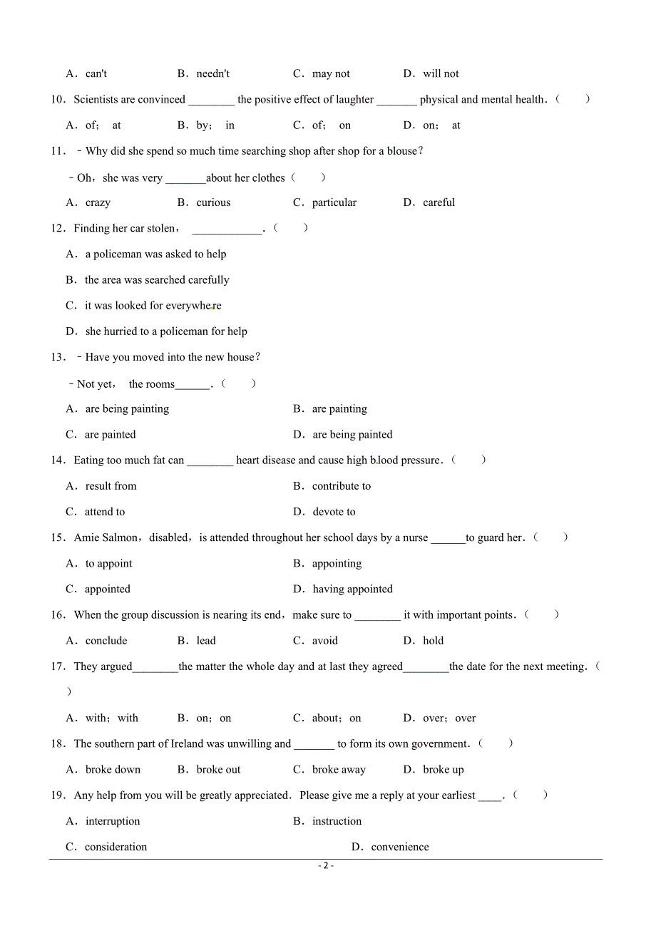 广东省罗定艺术高级中学2018-2019学年高二3月月考英语试题 （附答案）_第2页