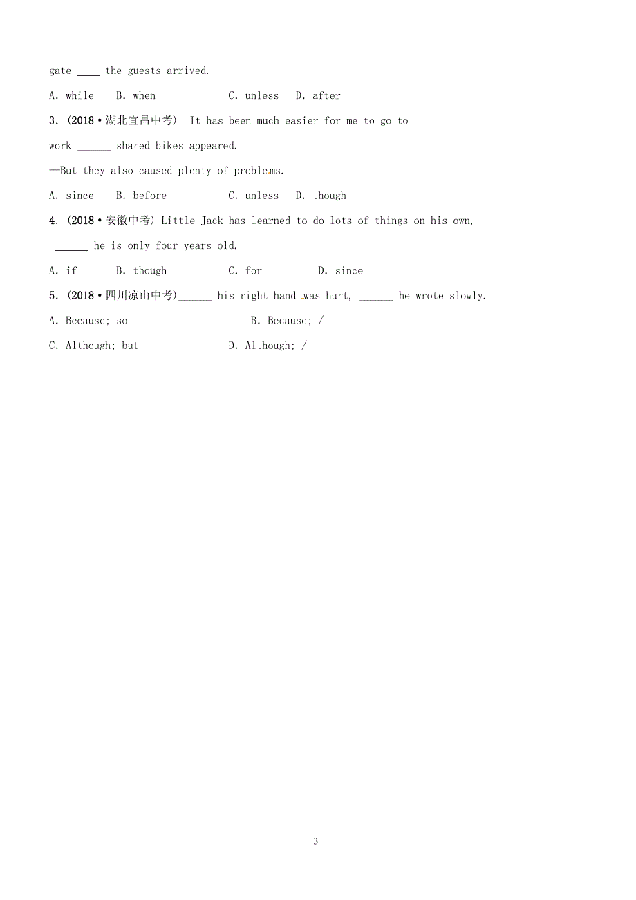 五四制2019中考英语二轮复习语法突破六连词考点剖析讲义（含答案）_第3页