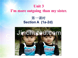 《Unit 3 I’m more outgoing than my sister》单元课件（精品）