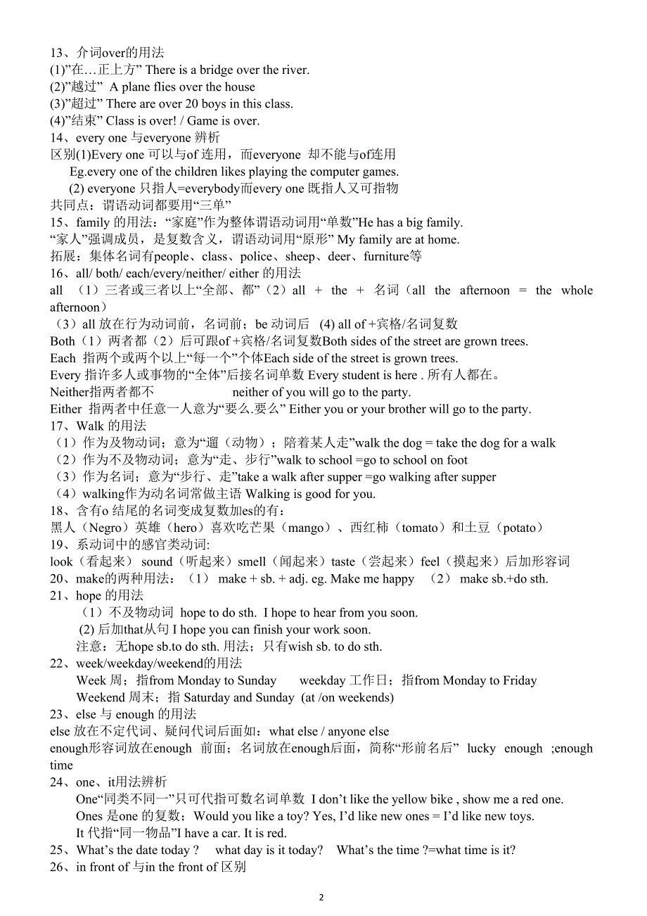 2019年七年级英语下学期开学前提升资料_第2页