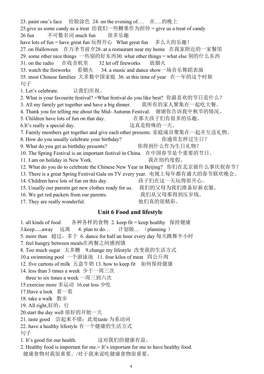 2019年七年级英语下学期开学前提升资料_第4页