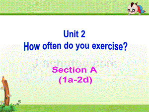 《Unit 2 How often do you exercise？》单元课件（精品）