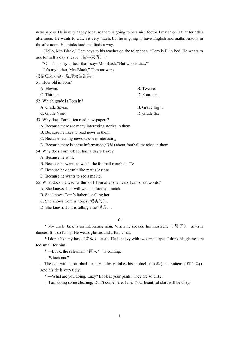 七年级上学期期末考试英语试卷（含听力原文及参考答案）_第5页