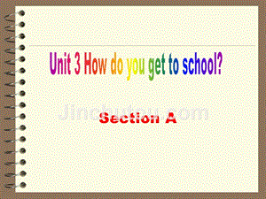初中英语课件：Unit 3  How do you get to school