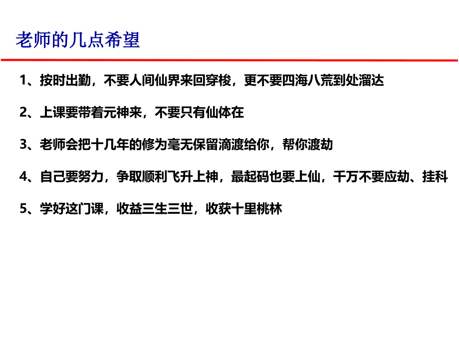 微生物的实验室培养课件_第1页