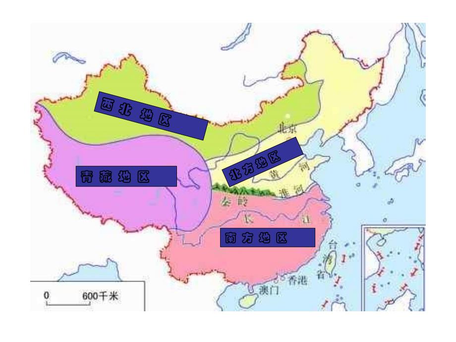 八年级地理上册第二节南方地区课件湘教版_1_第2页