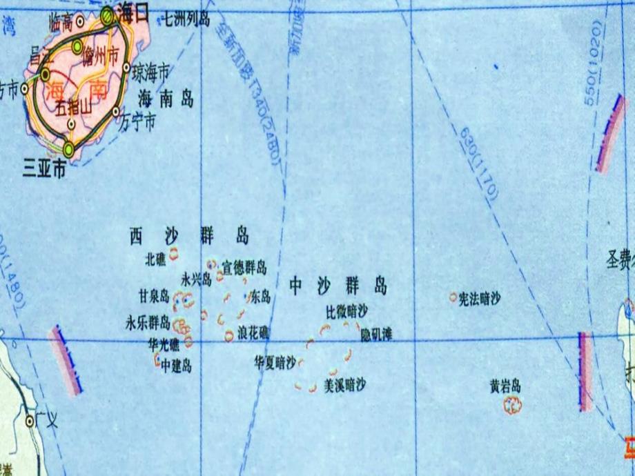 富饶的西沙群岛（最新完美版）_第4页