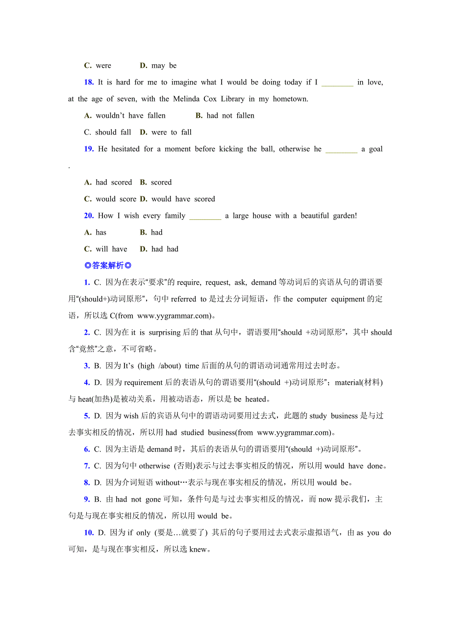 虚拟语气的专项选择20练习 含答案解析.doc_第3页