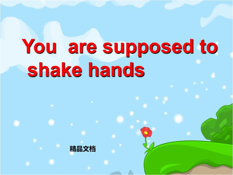 人教部编版九年级下册英语《you-are-supposed-to-shake-hands》ppt课件.ppt件_第1页