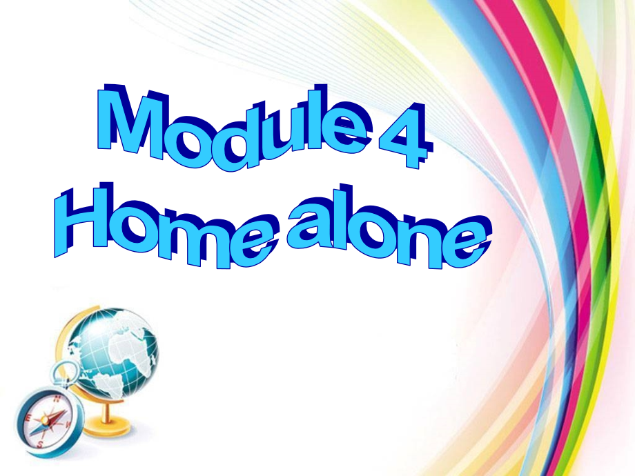 《Module 4 Home alone》课件（精品）_第1页