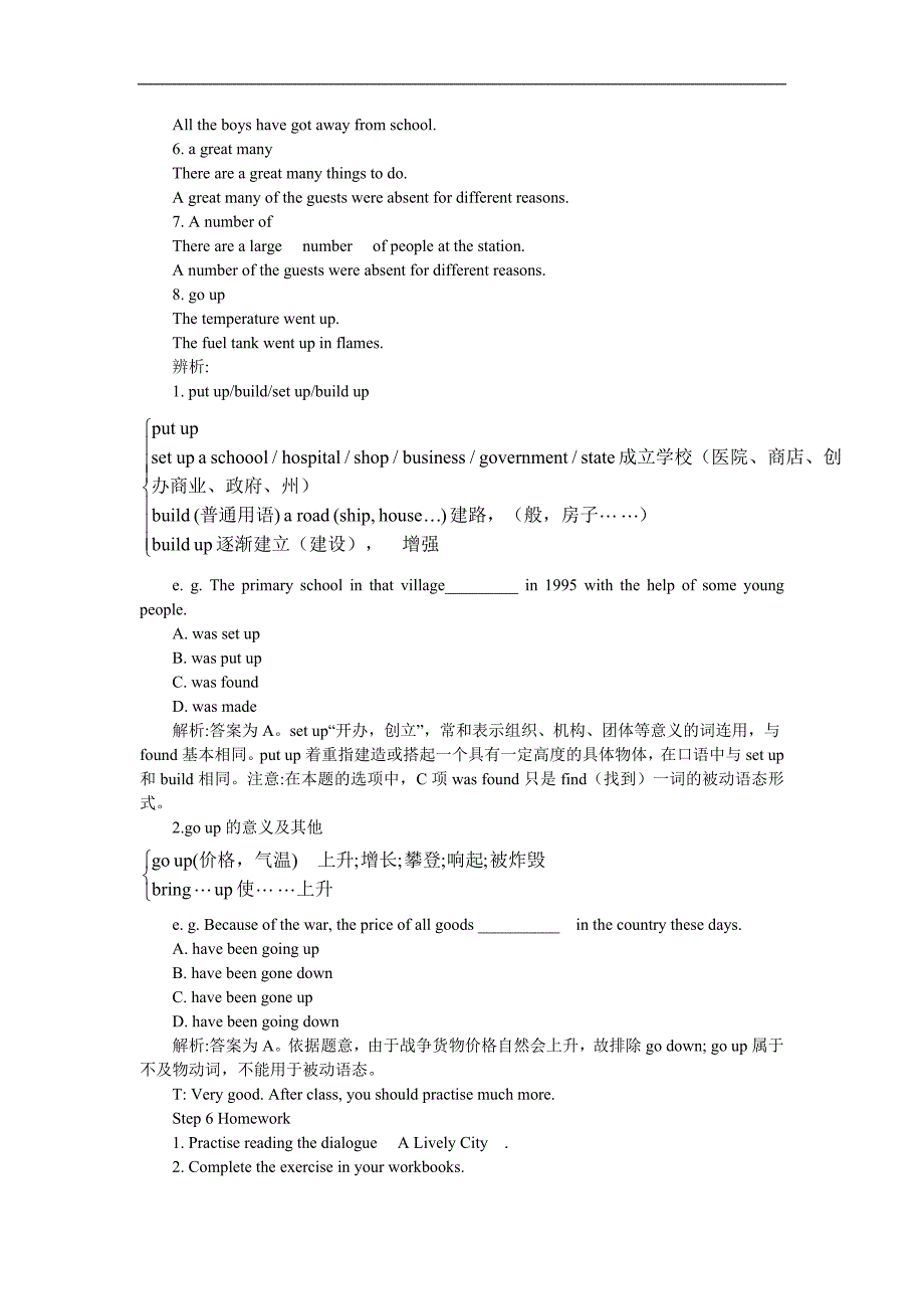 高中英语新课标外研版必修1教案（Module 4 7th period） _第3页