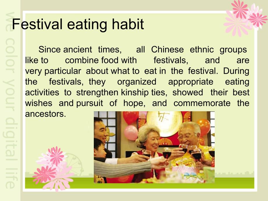 最新中国饮食文化中英文_第4页