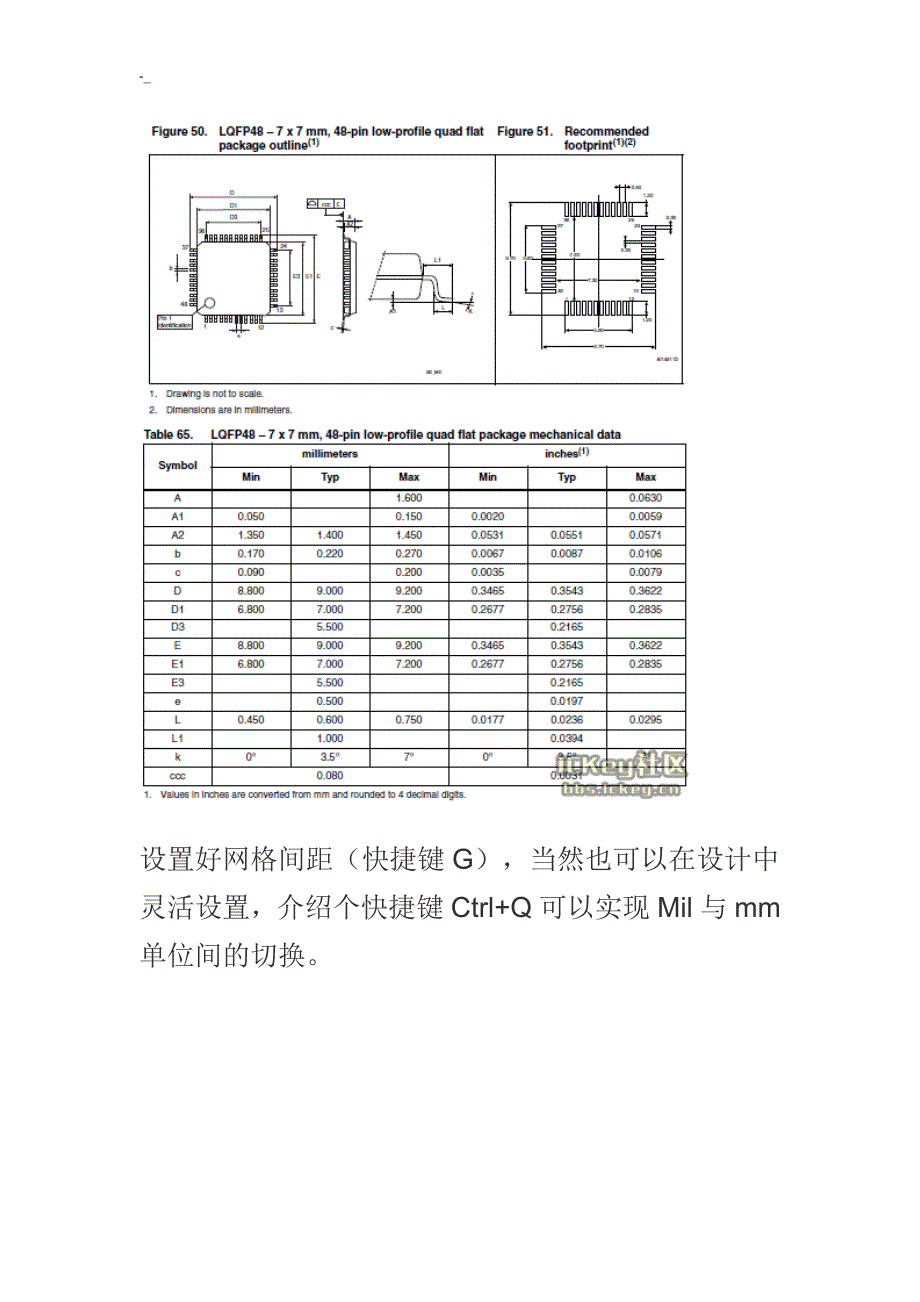 Altiu`mDesigner画元器件封装的三种方法_第2页