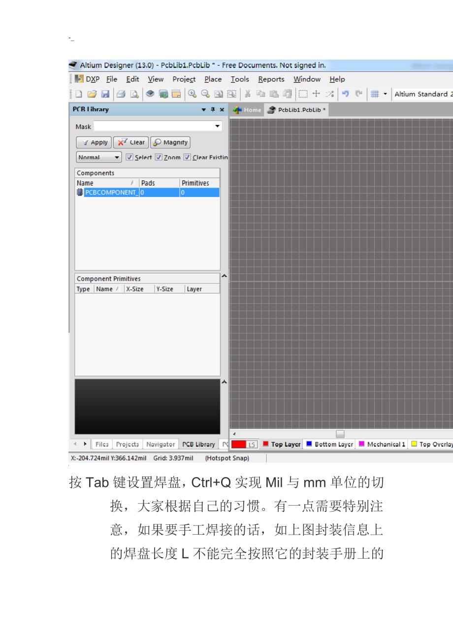 Altiu`mDesigner画元器件封装的三种方法_第4页