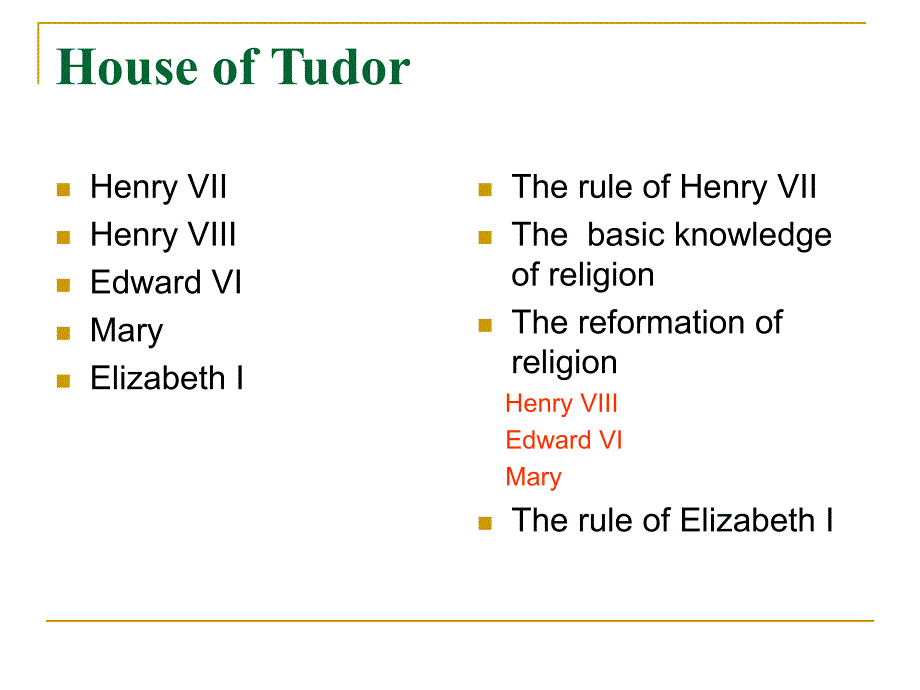 house-of-tudor改_第2页