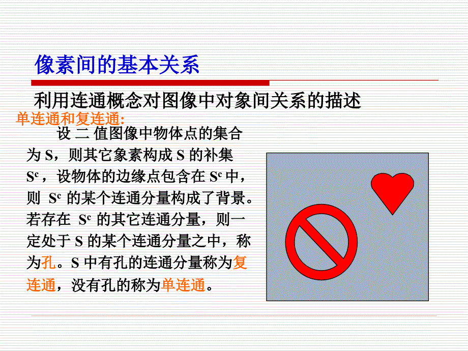 医学图像描述_第4页