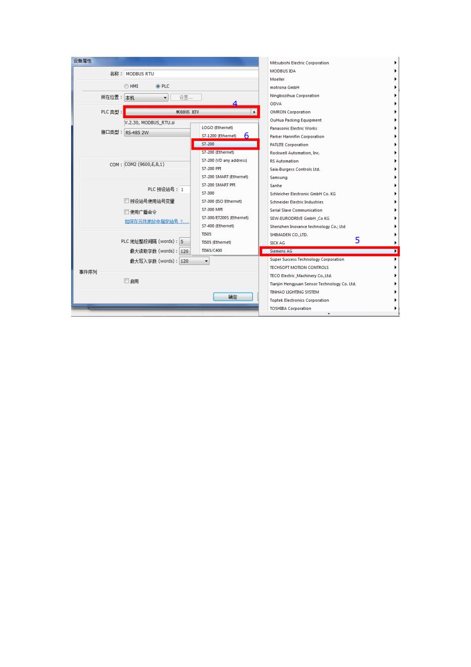 s7-200与威纶通触摸屏通讯设置方法_第4页