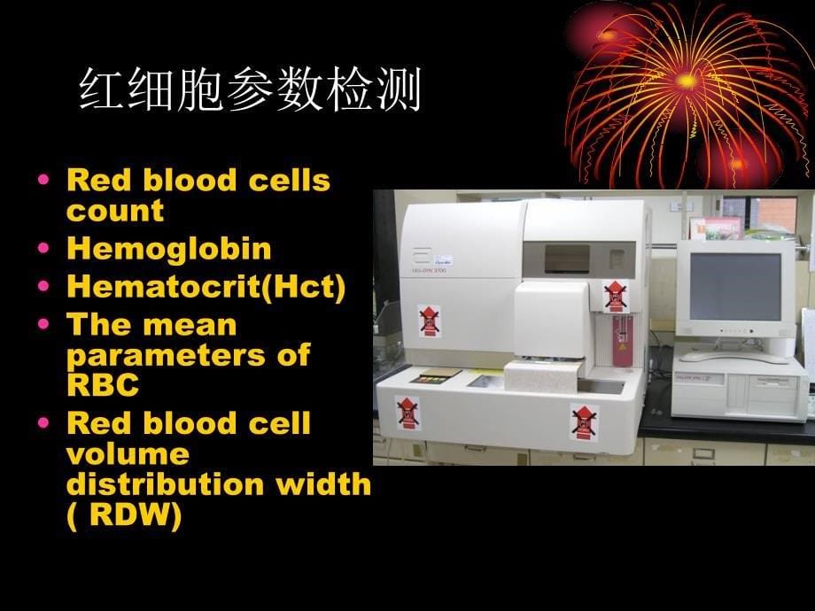 诊断学-红细胞和血红蛋白_第5页