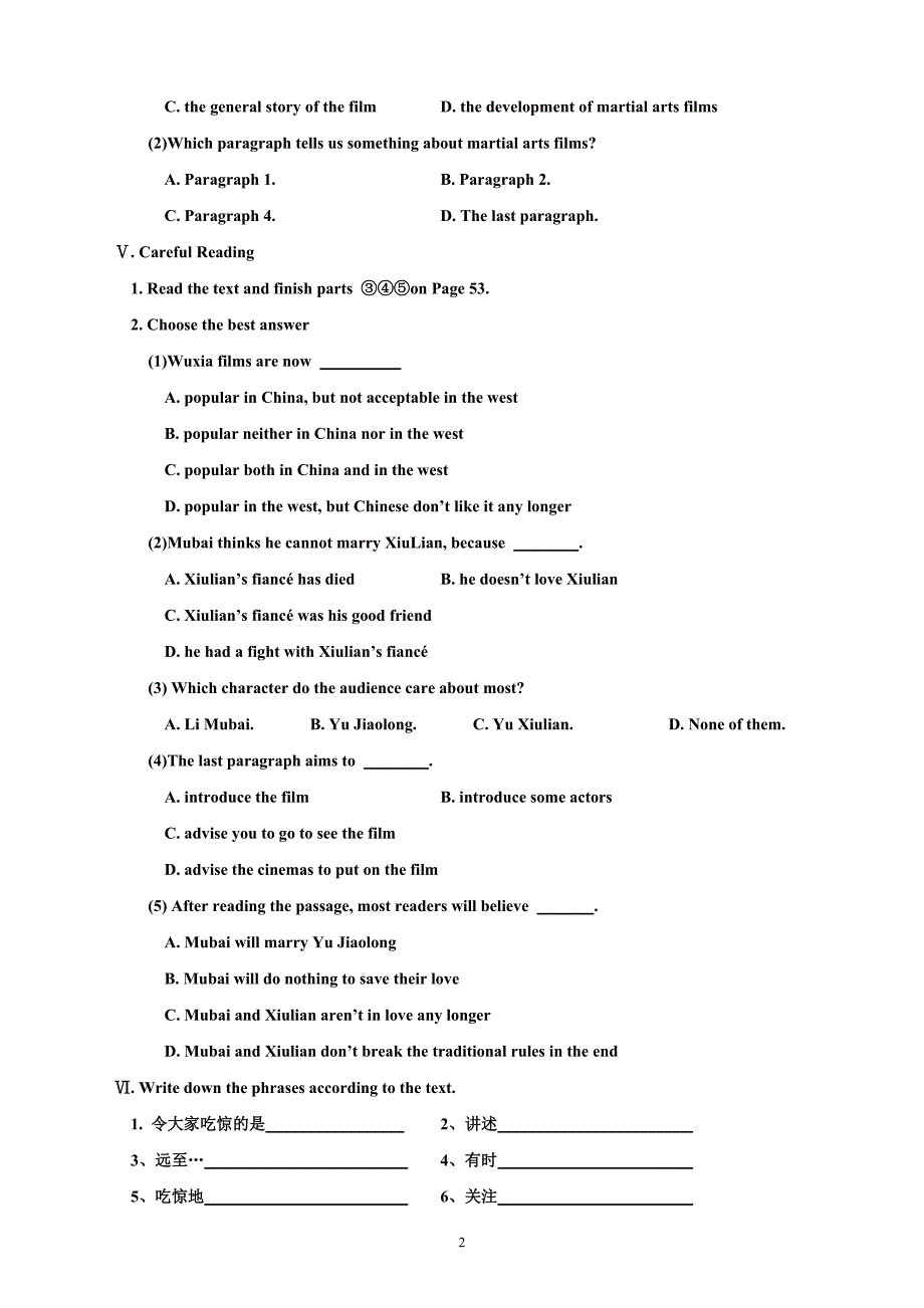 学案2：Module6 整单元 （外研版必修2）_第2页