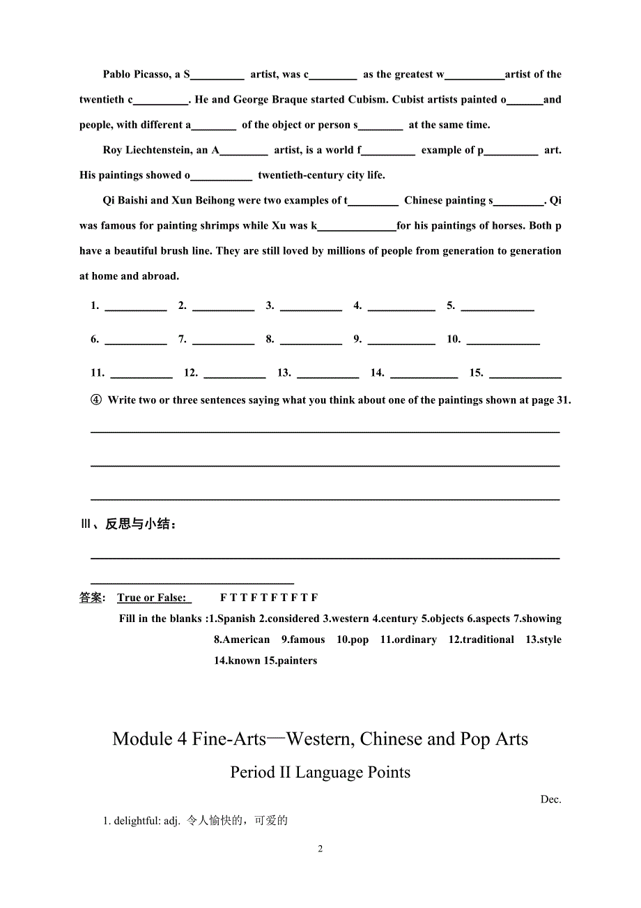 学案2：Module4 整单元 （外研版必修2）_第2页